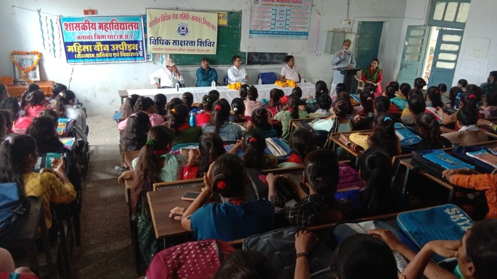 शासकीय महाविद्यालय मनावर में महिला उत्पीड़न एवं जागरूकता पर व्याख्यान का हुआ आयोजन | New India Times