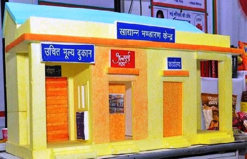 35 ग्राम पंचायतों में नवीन शासकीय उचित मूल्य दुकान खोलने के लिए 10 अक्टूबर तक कर सकते हैं ऑनलाइन आवेदन | New India Times