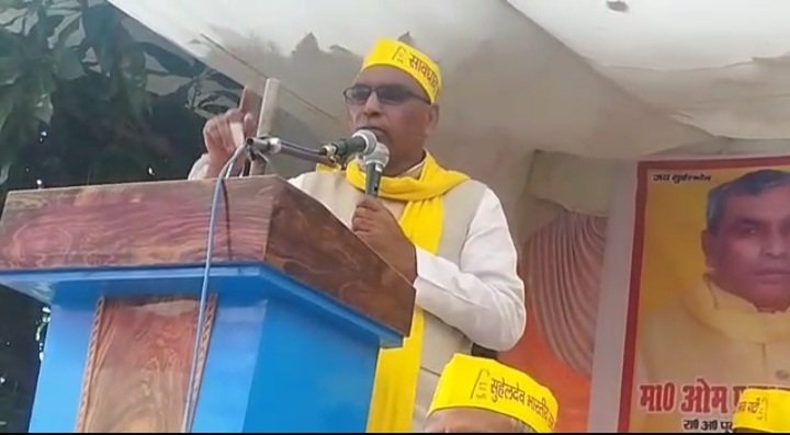 सिद्धार्थनगर जिले में पहुंची ओम प्रकाश राजभर की सावधान यात्रा का हुआ जोरदार स्वागत | New India Times