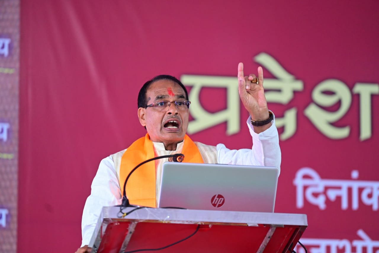 विषम परिस्थितियों से निकलकर विकास की यात्रा पर है मध्यप्रदेश: सीएम शिवराज सिंह चौहान. प्रदेश प्रशिक्षण वर्ग के तीसरे दिन के तृतीय सत्र को संबोधित करते हुए मुख्यमंत्री ने अनेक जनकल्याणकारी योजनाएं बताईं | New India Times