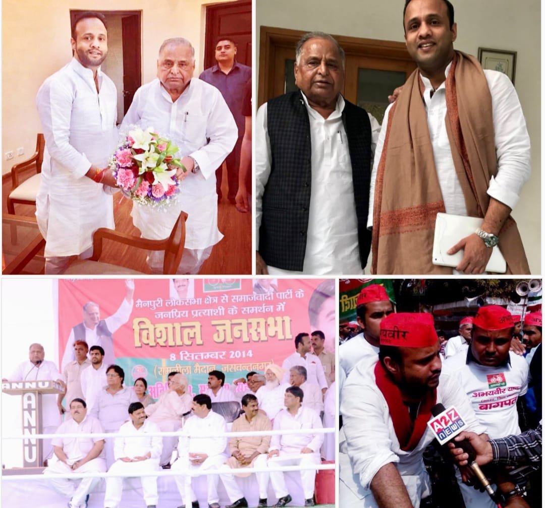 मुलायम सिंह यादव का निधन देश व समाज को अपूर्णीय क्षति: अभयवीर | New India Times