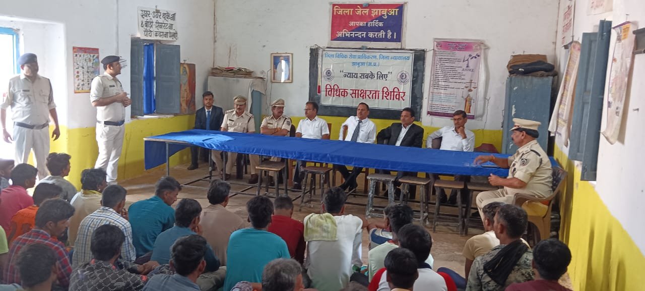 जिला जेल झाबुआ में साक्षरता शिविर एवं जेल निरीक्षण का किया गया आयोजन | New India Times