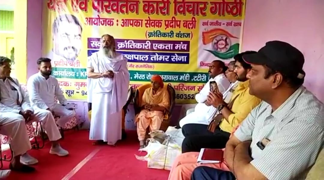 बली गांव में हर्षोल्लास के साथ मनाया गया आजाद हिन्द फौज का स्थापना दिवस | New India Times