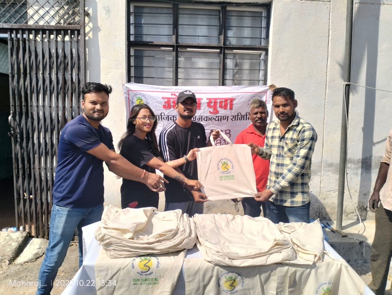 उद्देश्य युवा सामाजिक एवं जनकल्याण समिति ने गो ग्रीन मुहिम के तहत निःशुल्क कपड़े के कैरी बैगों का किया वितरण | New India Times