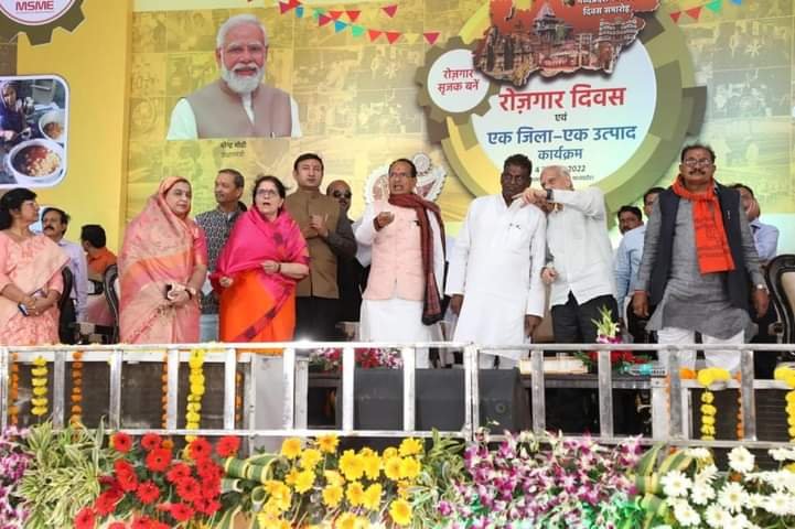 मुख्यमंत्री श्री शिवराज सिंह चौहान ने पीथमपुर में हज़ार करोड़ रुपये से अधिक के विकास कार्यों का किया लोकार्पण एवं भूमिपूजन | New India Times