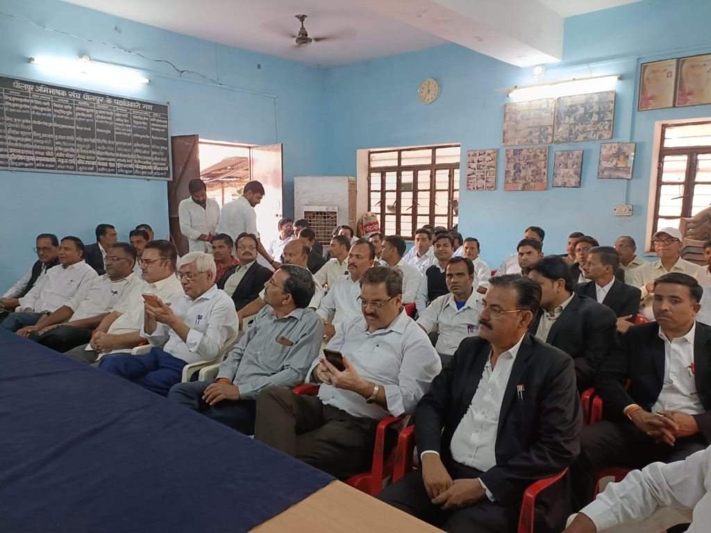 अभिभाषक संघ ने किया राष्ट्रीय लोक अदालत का बहिष्कार | New India Times