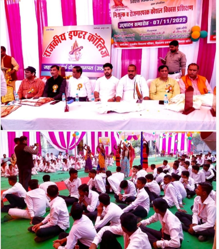 दौझा के राजकीय इंटर कॉलेज में हुआ कौशल विकास प्रशिक्षण केन्द्र का शुभारंभ | New India Times