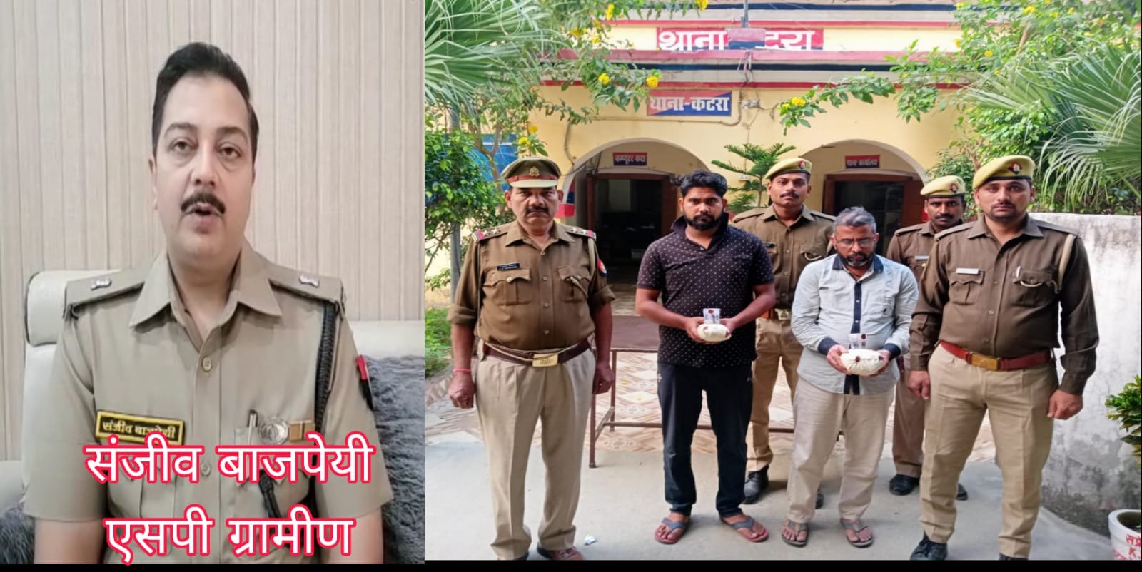 बरेली के दो स्मैक तस्कर गिरफ्तार, 12 करोड़ रूपये की स्मैक बरामद | New India Times