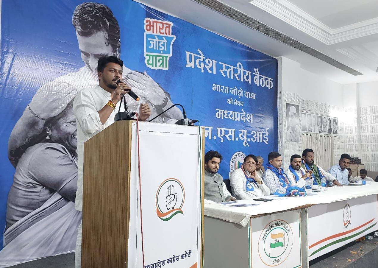 मध्य प्रदेश में भारत जोड़ो यात्रा को ऐतिहासिक बनाने के लिए एनएसयूआई के कार्यकर्ताओं ने की अहम बैठक | New India Times