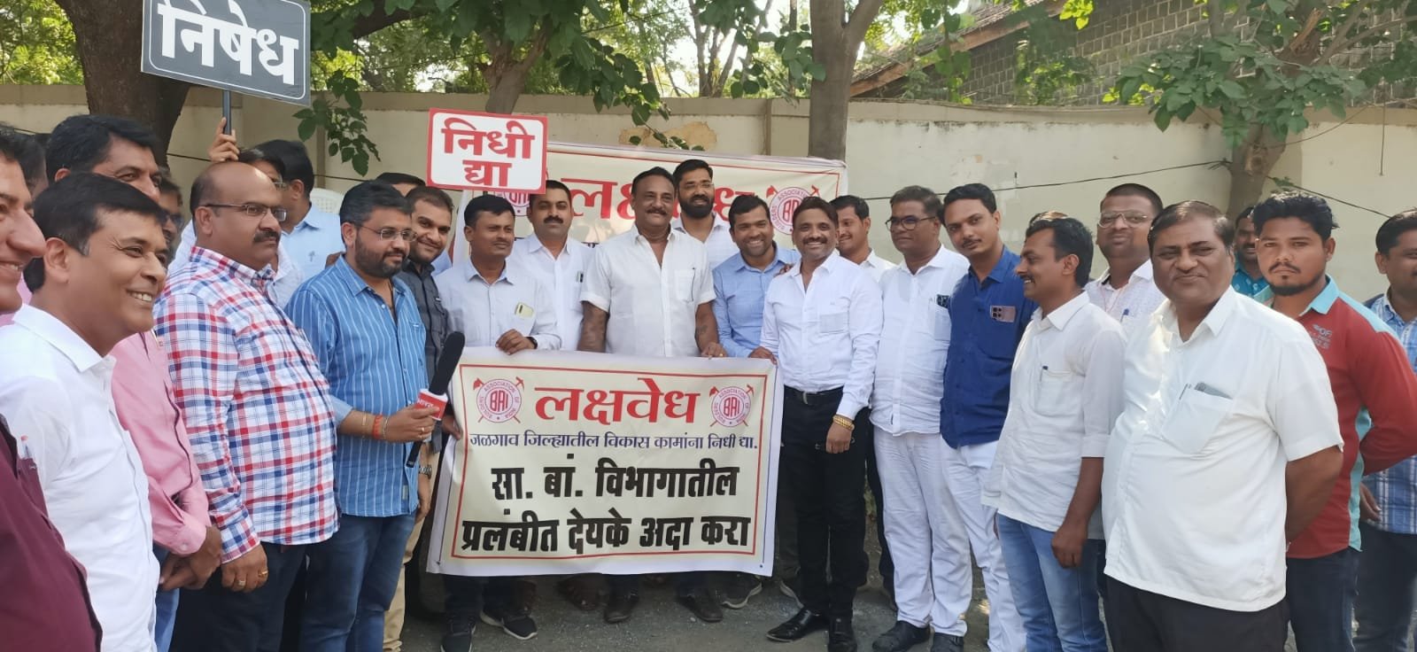 निधि के अभाव से प्रभावित हो रहा है जलगांव जिले का बुनियादी विकास, पश्चिमी महाराष्ट्र को तरजीह देने का लगा आरोप | New India Times