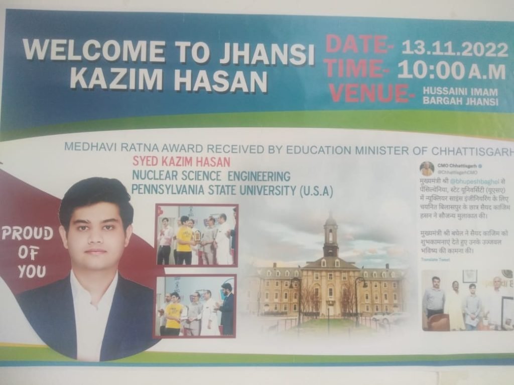 झाँसी एवं बिलासपुर का सैय्यद काज़िम हसन ने किया नाम रौशन, कम उम्र में भारत के बने गौरव पुत्र, न्यूक्लियर साइंस इंजीनियरिंग पेंसिल्वेनिया स्टेट में हुए चयनित | New India Times