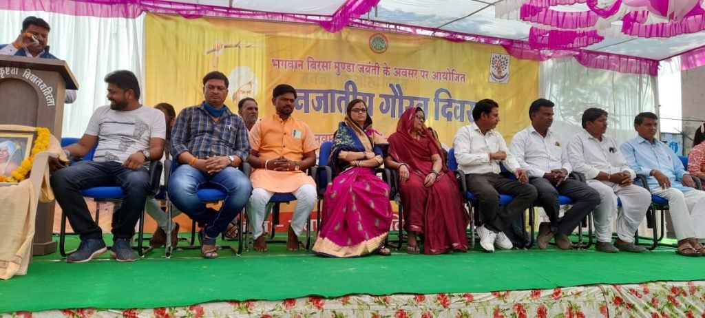 जनपद पंचायत तिरला में जनजाति गौरव दिवस के रूप में मनाई गई बिरसा मुंडा की जयंती | New India Times