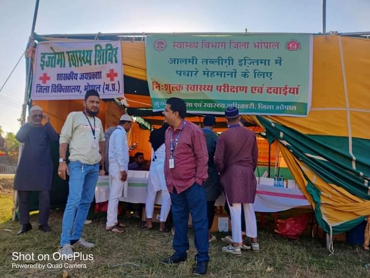 इज्तिमा में आने वाले लोगों के लिए बनाया गया अस्थाई हॉस्पिटल | New India Times