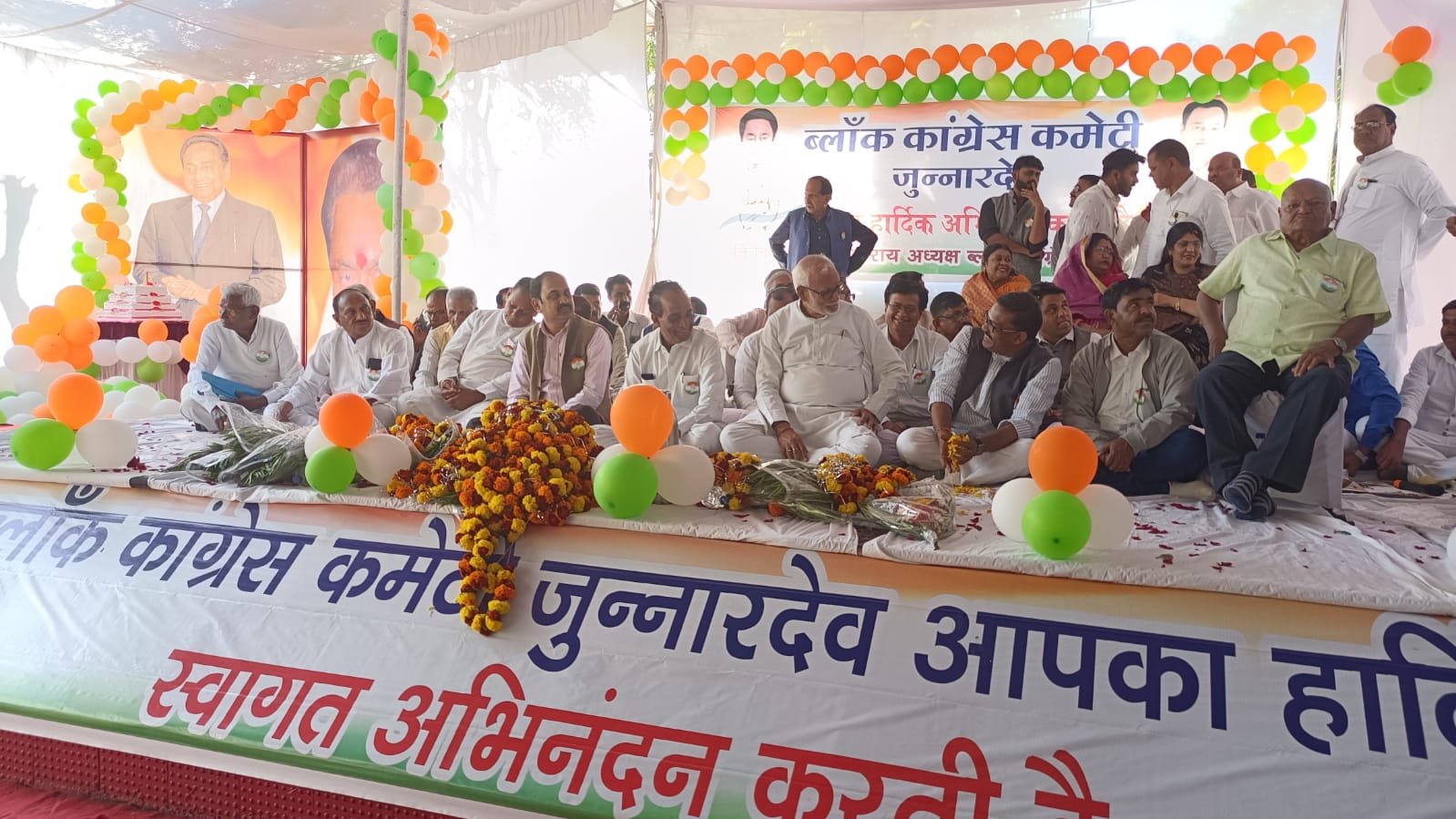 कांग्रेस का ऐतिहासिक कार्यकर्ता सम्मेलन, विधानसभा चुनाव 2023 के लिए कसी कमर | New India Times