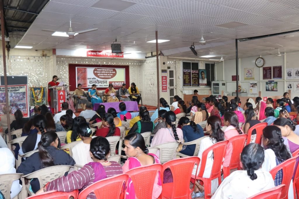 ऑल इंडिया महिला सांस्कृतिक संगठन द्वारा महिलाओं व बच्चियों पर बढ़ते अपराध, शराब एवं अश्लीलता के खिलाफ राज्यस्तरीय कन्वेंशन का किया गया आयोजन | New India Times