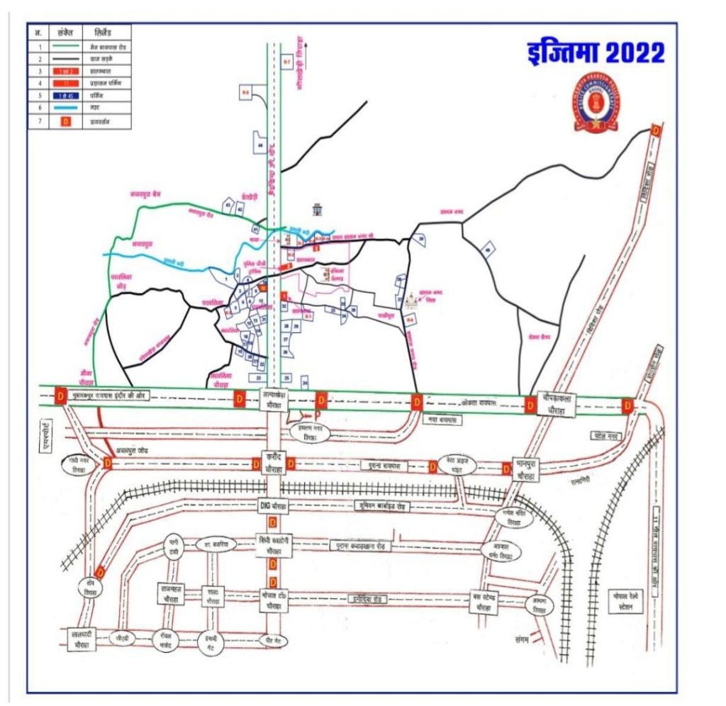 आल्मी तब्लीगी इज्तिमा: यातायात पुलिस ने इज्तिमा के आखिरी दिन आवागमन करने वाले वाहनों के रूट का नक्शा जारी करते हुए की अपील | New India Times