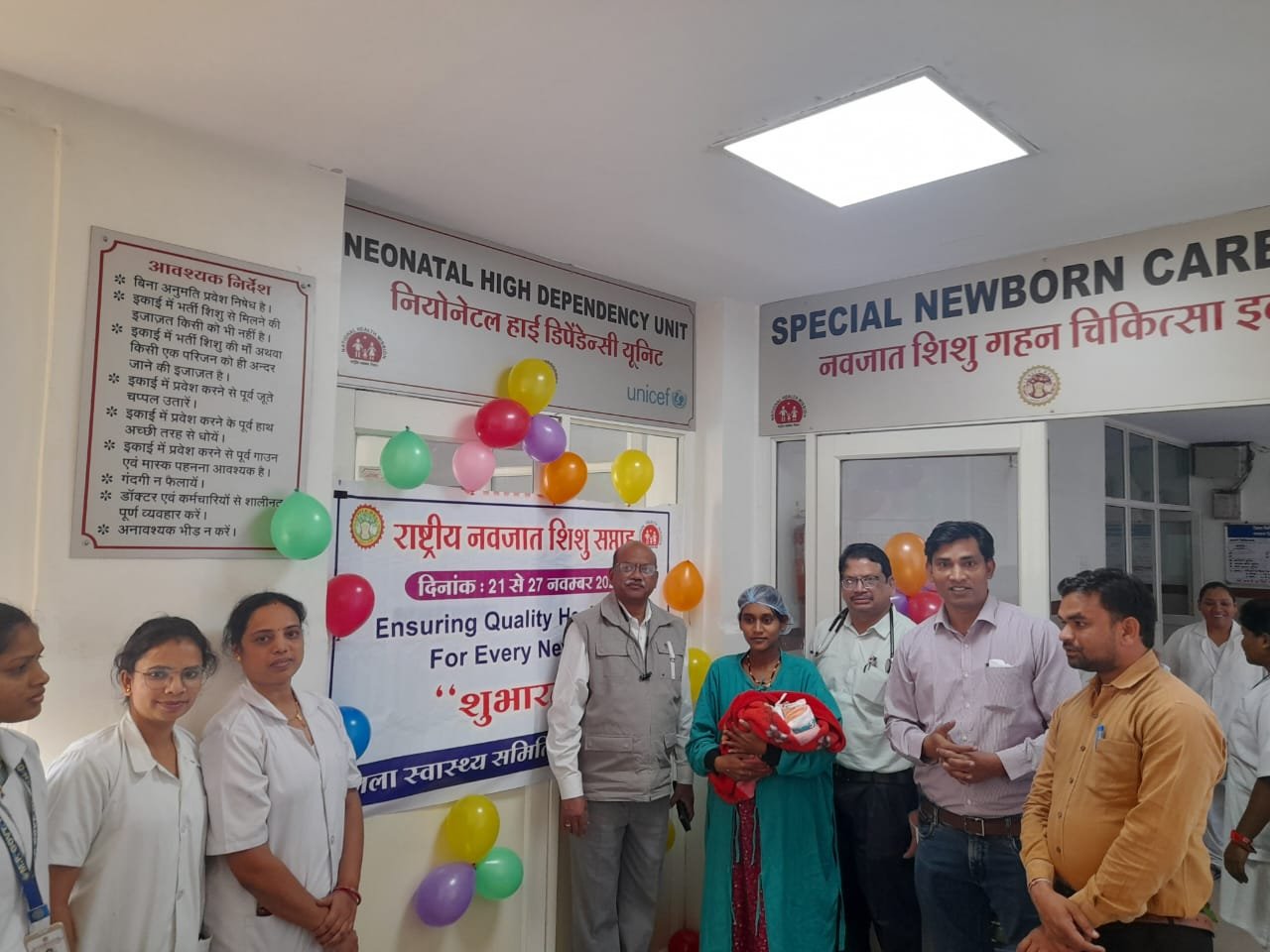 जिला चिकित्सालय झाबुआ में राष्ट्रीय नवजात शिशु सप्ताह का किया गया शुभारंभ | New India Times