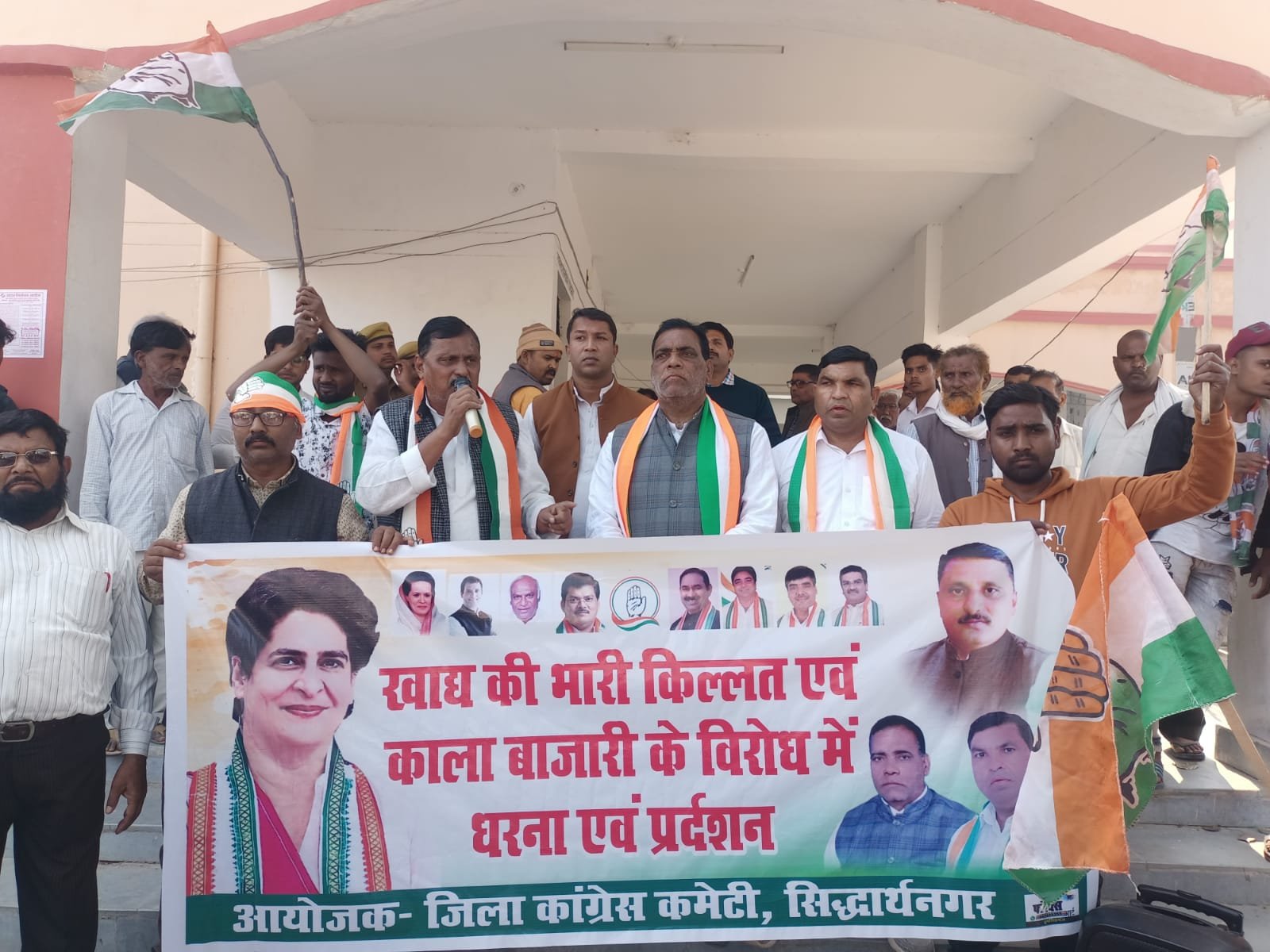 सिद्धार्थ नगर जिला में खाद की किल्लत से परेशान किसानों की समस्याओं को देखते हुए काग्रेसियों ने विरोध प्रदर्शन कर राज्यपाल के नाम सौंपा ज्ञापन | New India Times