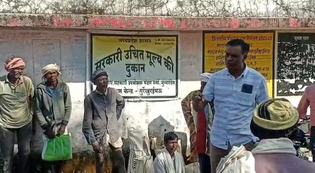 सोसायटी में गल्ला वितरण की भारी अनियमितताएं होने पर आशीष ठाकुर ने की जांच की मांग, कलेक्टर से की गई शिकायत | New India Times