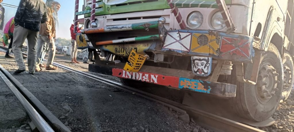 बामनिया रेलवे क्रॉसिंग पर दर्दनाक हादसा, रेलवे क्रॉसिंग पर खड़े राहगीरों को ट्रक ने रोदा तीन की मौत | New India Times