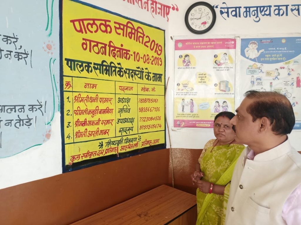 शिक्षा गुणवत्ता एवं परीक्षा परिणाम सुधार हेतु सहायक आयुक्त द्वारा चलाया जा रहा है निरीक्षण अभियान | New India Times