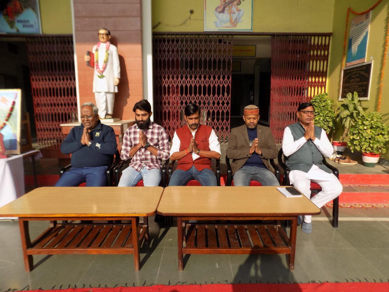 विद्या भारती विद्यालय में मनाया गया संविधान दिवस | New India Times