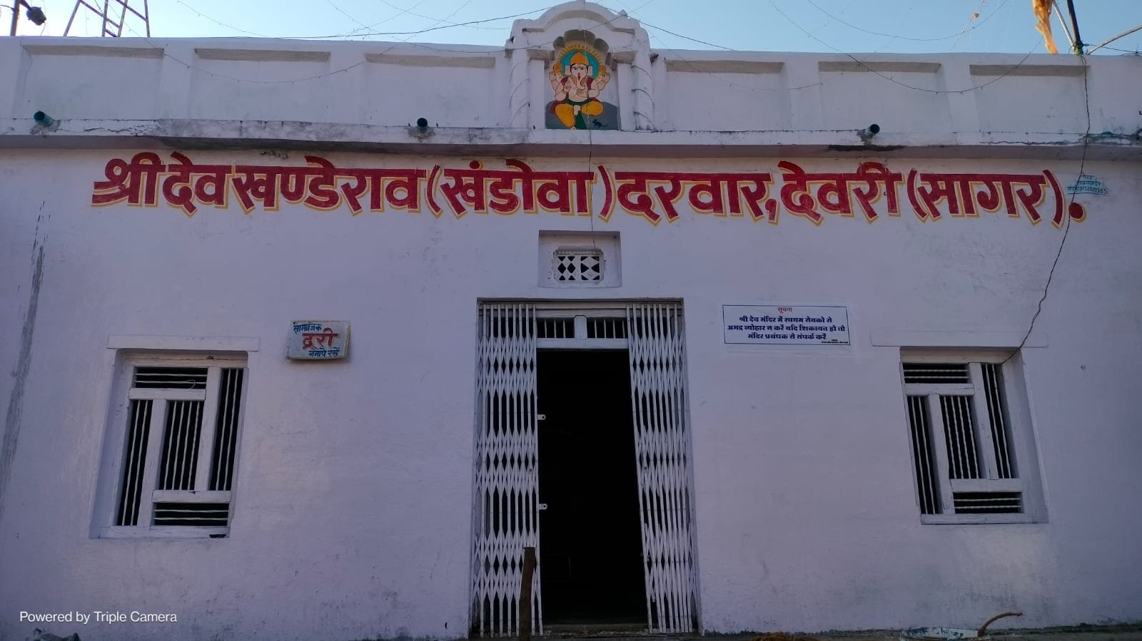 29 नवंबर से 8 दिसंबर तक लगेगा मेला, मनौती पूरी होने पर निकलते हैं आग के अंगारों में से | New India Times