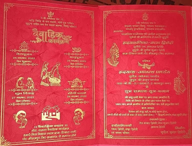 बेटी की विदाई से पहले फंदे पर झूला पिता, आज शाम को आनी थी बेटी की बारात, सुबह आटा चक्की में मिली लाश 3 बेटी की विदाई से पहले फंदे पर झूला पिता, आज शाम को आनी थी बेटी की बारात, सुबह आटा चक्की में मिली लाश | New India Times