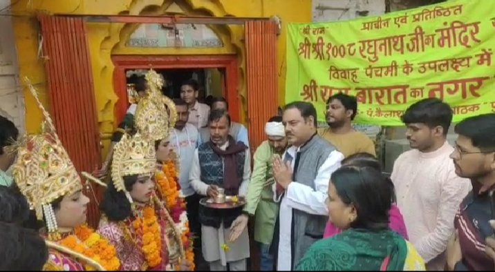 भगवान श्रीराम ने मर्यादा पुरुषोत्तम तो माता सीता ने पतिव्रता स्त्री होने का सर्वोपरि उदाहरण प्रस्तुत किया: अरविंद वशिष्ठ | New India Times