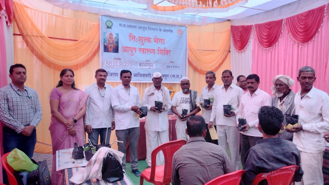 बहादरपुर में आयोजित हुए आयुष मेगा स्वास्थ्य शिविर में हुई 734 रोगियों की जांच | New India Times