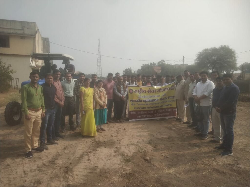 शासकीय महाविद्यालय धामनोद में सात दिवसीय विशेष शिविर का हुआ गरिमापूर्ण समापन | New India Times