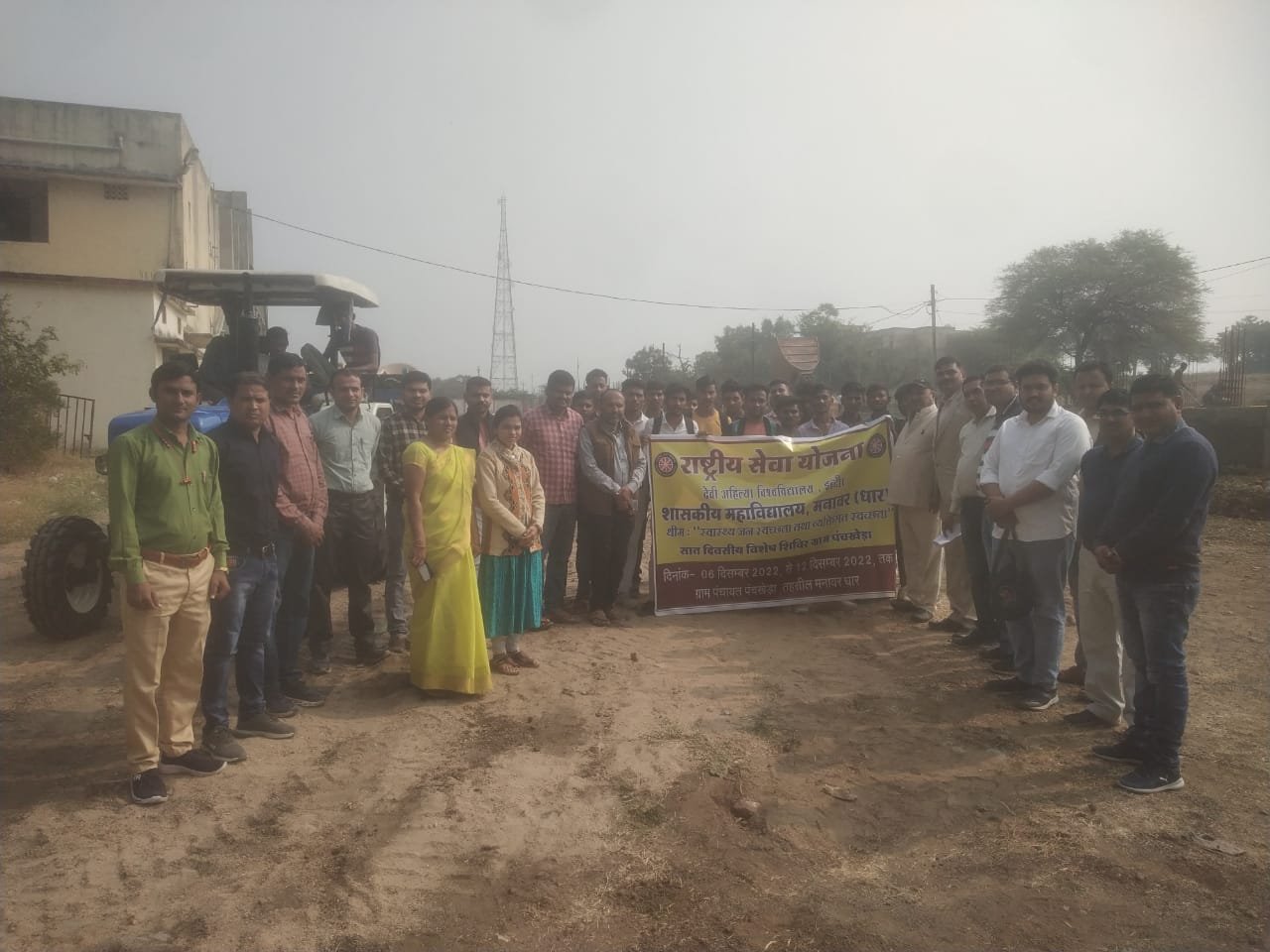 शासकीय महाविद्यालय धामनोद में सात दिवसीय विशेष शिविर का हुआ गरिमापूर्ण समापन | New India Times