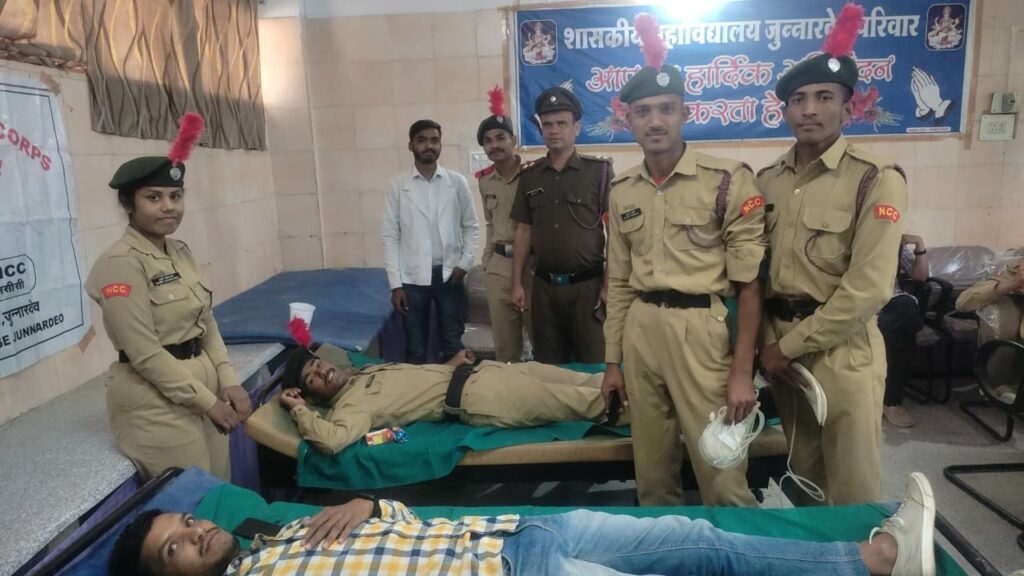 एनसीसी और एनएसएस के संयुक्त तत्वाधान में हुआ रक्तदान शिविर का आयोजन | New India Times