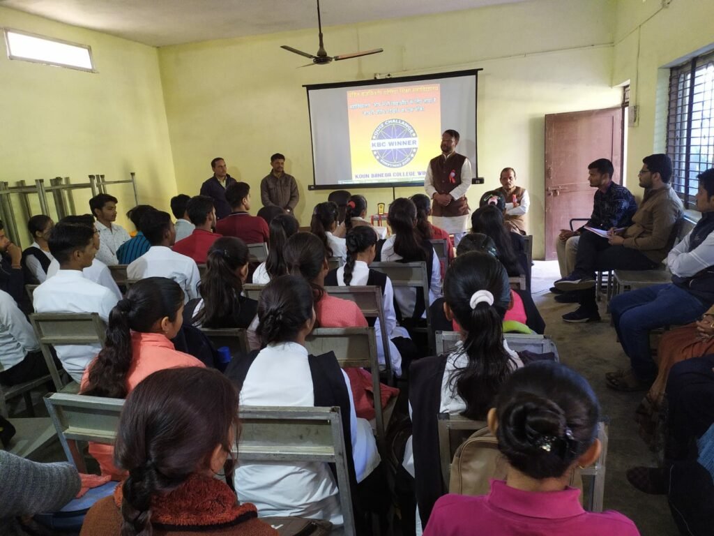 देवरी में 'कौन बनेगा कॉलेज विनर' प्रतियोगिता का हुआ आयोजन 2 देवरी में 'कौन बनेगा कॉलेज विनर' प्रतियोगिता का हुआ आयोजन | New India Times