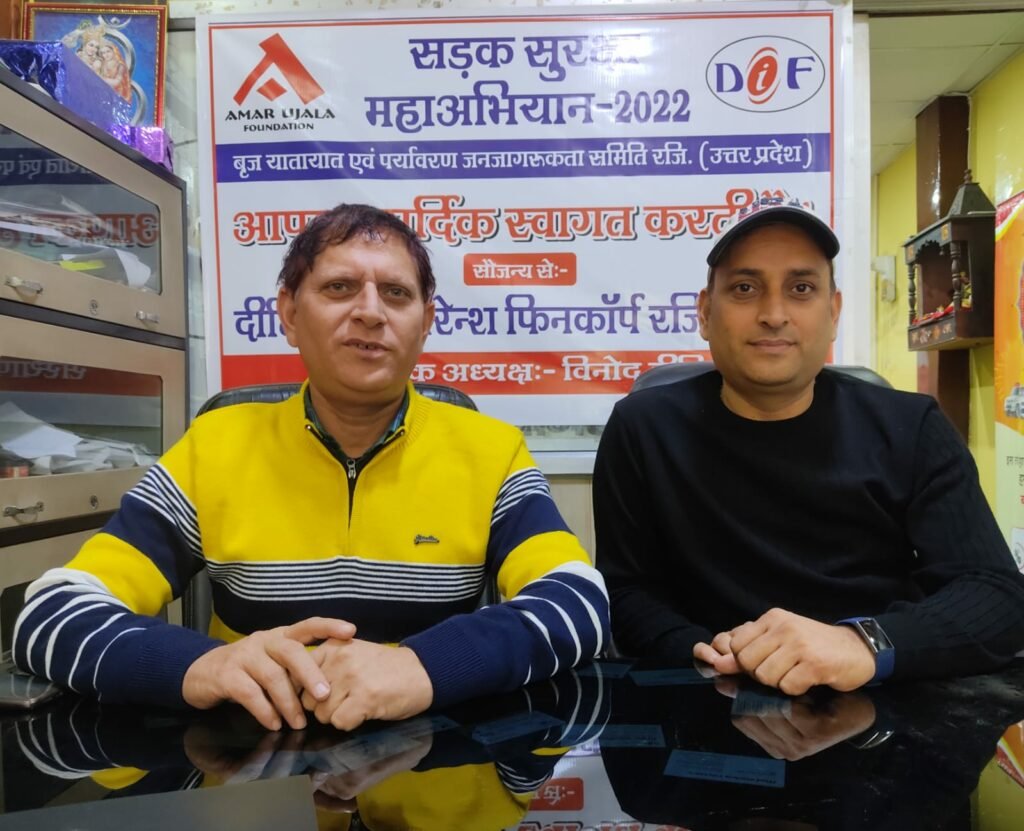 सड़क सुरक्षा महा अभियान के अंतर्गत वाहन चोरी होने पर बीमा कंपनी से क्लेम लेने के लिए लोगों को किया गया जागरूक | New India Times