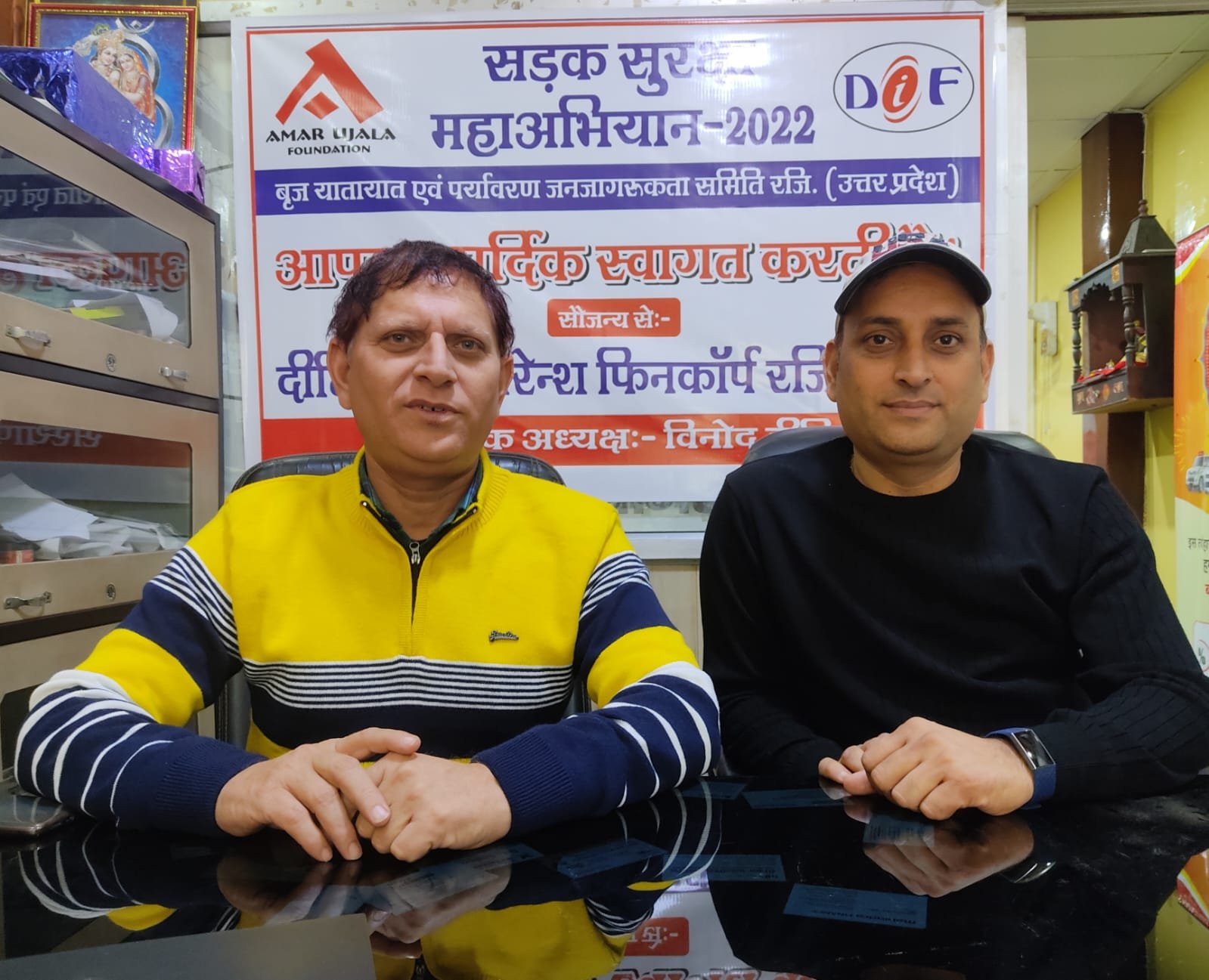 सड़क सुरक्षा महा अभियान के अंतर्गत वाहन चोरी होने पर बीमा कंपनी से क्लेम लेने के लिए लोगों को किया गया जागरूक | New India Times