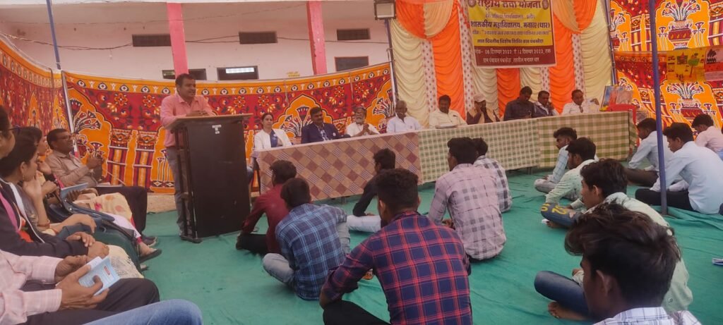 सात दिवसीय राष्ट्रीय सेवा योजना के विशेष शिविर का हुआ समापन | New India Times