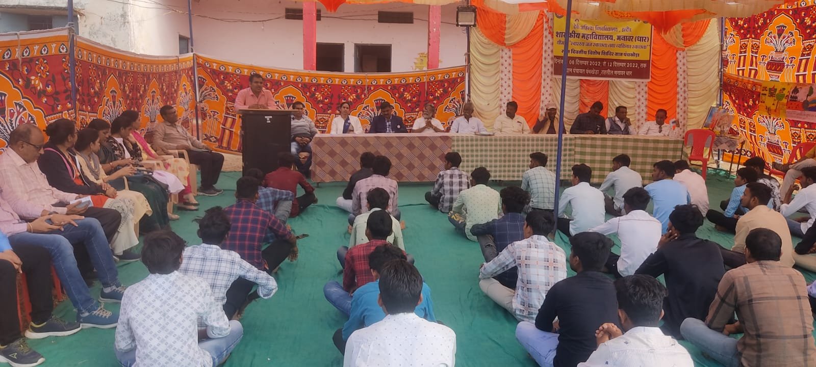 सात दिवसीय राष्ट्रीय सेवा योजना के विशेष शिविर का हुआ समापन | New India Times