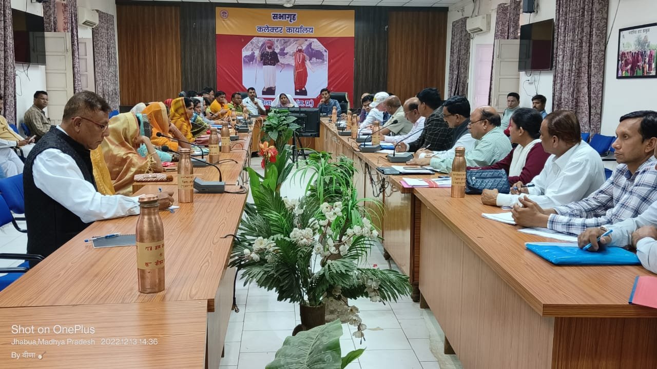 जिला पंचायत सामान्य सभा एवं सामान्य प्रशासन की बैठक संपन्न | New India Times