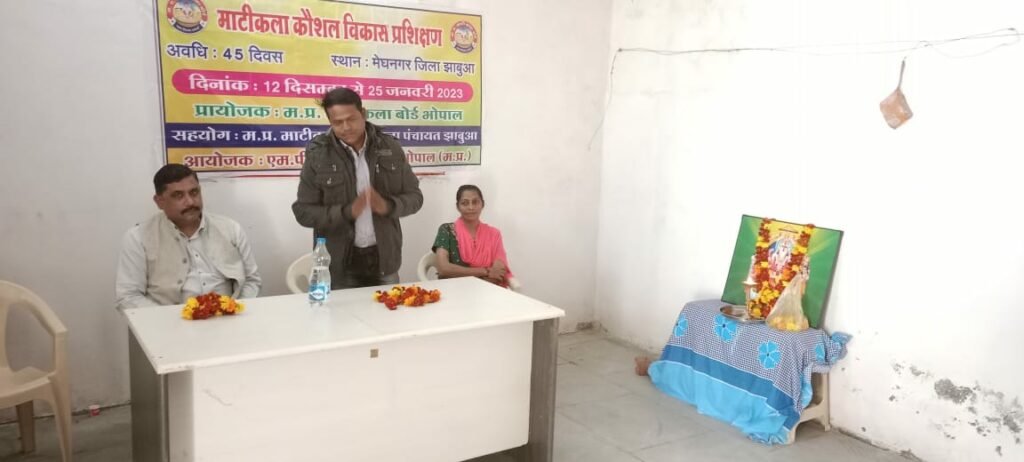 माटी कला बोर्ड का 45 दिवसीय प्रशिक्षण कार्यक्रम हुआ शुरू | New India Times