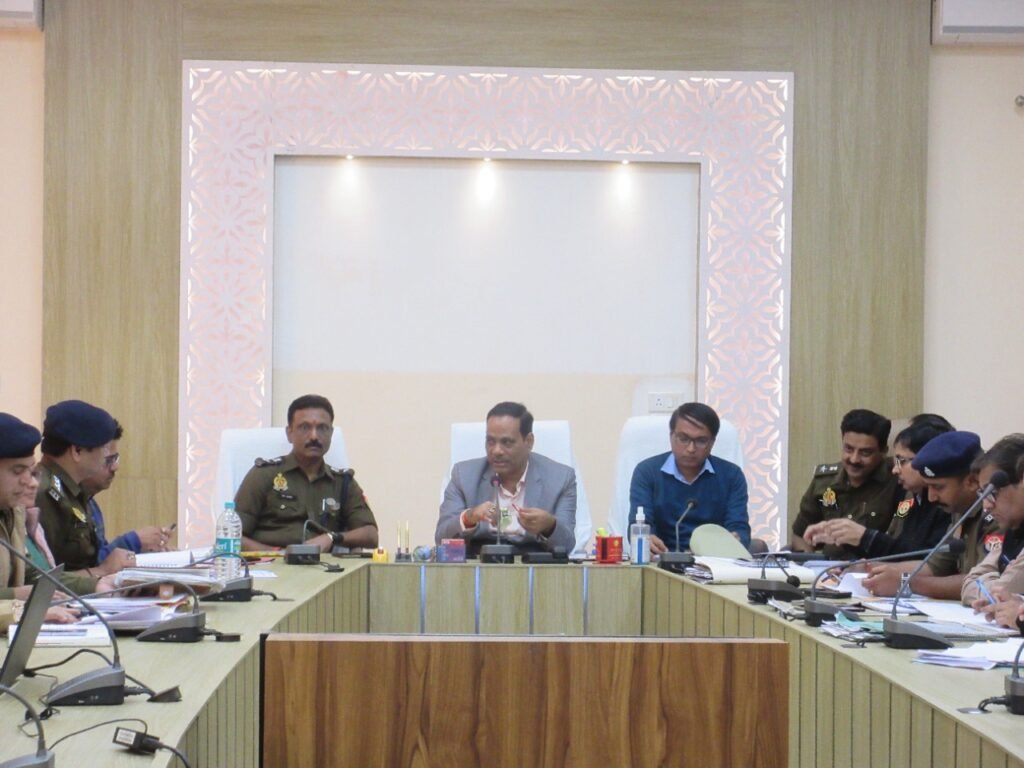 डीएम व एसपी ने आगामी नगर निकाय के चुनाव के सम्बन्ध में की बैठक | New India Times