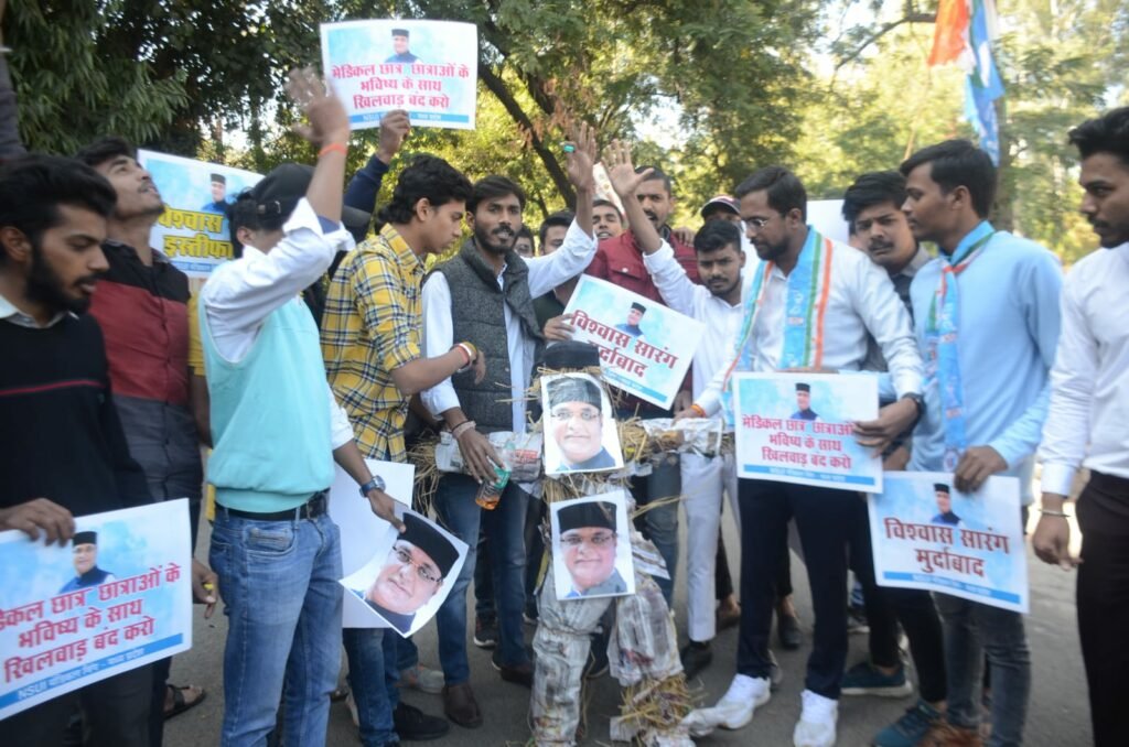 एनएसयूआई मेडिकल विंग के कार्यकर्ताओं ने मेडिकल विश्वविद्यालय की अनियमितताओं को लेकर चिकित्सा शिक्षा मंत्री विश्वास सारंग का किया पुतला दहन | New India Times