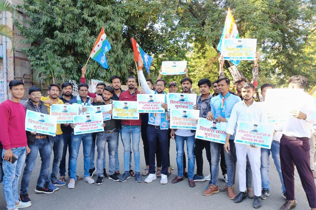 एनएसयूआई मेडिकल विंग के कार्यकर्ताओं ने मेडिकल विश्वविद्यालय की अनियमितताओं को लेकर चिकित्सा शिक्षा मंत्री विश्वास सारंग का किया पुतला दहन | New India Times