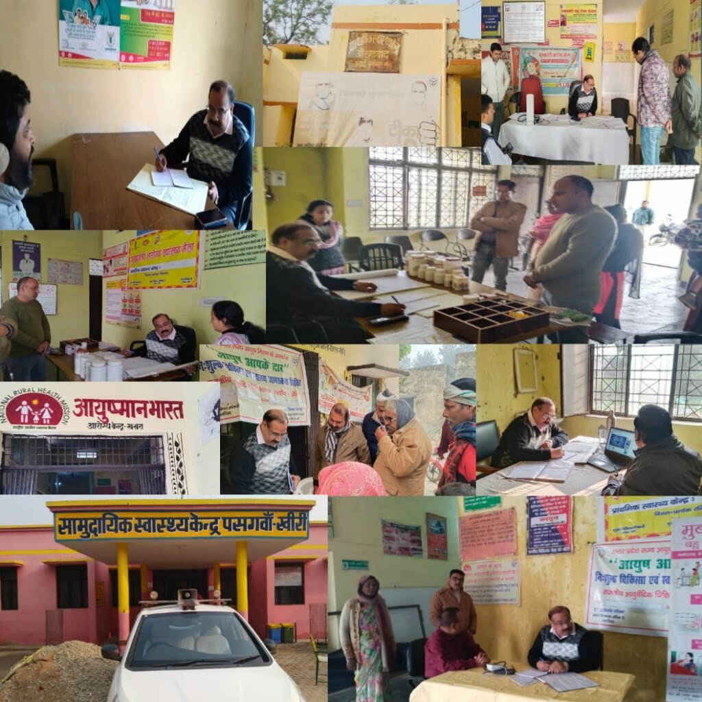 मुख्यमंत्री जन आरोग्य मेले की जमीनी हकीकत जानने के लिए सीएमओ ने किया औचक निरीक्षण | New India Times