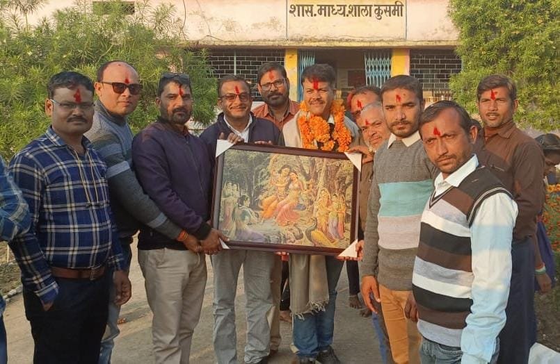 शिक्षक नीरज पटेल का हुआ विदाई समारोह | New India Times