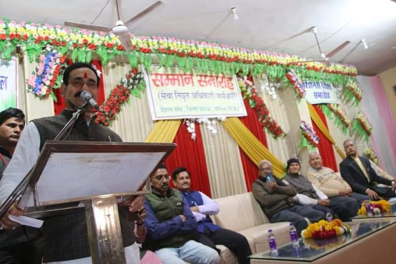 पेंशनर्स अपने सेवाकाल के अनुभवों का लाभ समाज को भी दें: गृहमंत्री डॉ. नरोत्तम मिश्र | New India Times