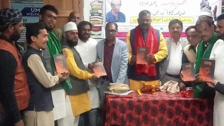 इंदौर के प्रसिद्ध शायर अखिल राज इंदौरी के शेअरी मजमूआ 'लावा' का बुरहानपुर में हुआ विमोचन | New India Times