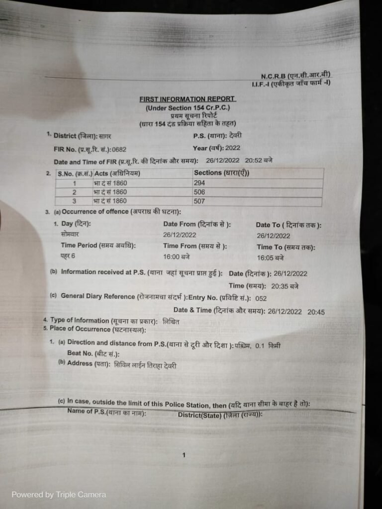 सडक के घटिया निर्माण का वीडियो वायरल करना युवक को पड़ा भारी, ठेकेदार अजय जैन पारस और एसडीओ ने दी झूठे केस में फंसाने और जान से मारने की धमकी, पुलिस ने किया मामला दर्ज | New India Times