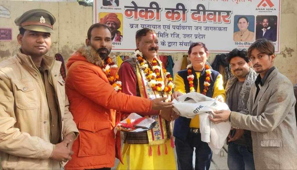 नेकी की दीवार का हुआ शुभारंभ, मथुरा शहर मेंअनेक जगह बनाई जाएगी नेकी की दीवार: विनोद दीक्षित | New India Times