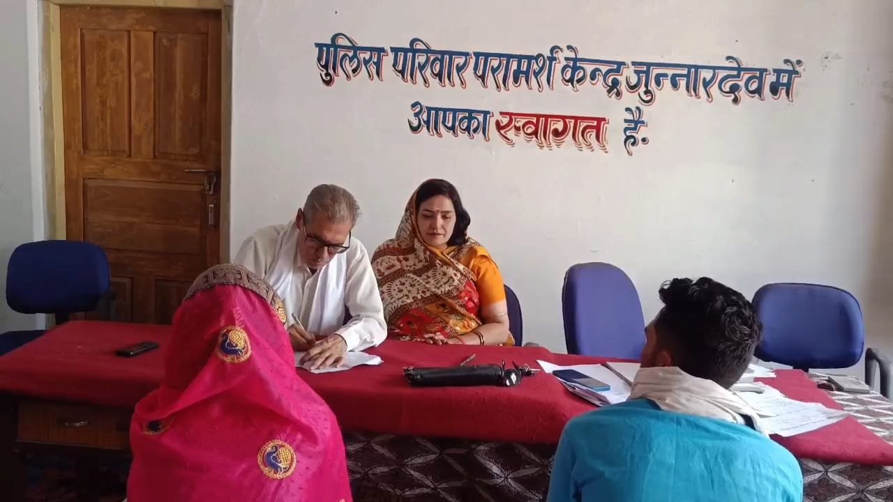 वह दौर गया जब बिना देखे शादी हुआ करती थी, पति पत्नी एक दूसरे को समझते थे परामर्श केंद्र की बैठक में रोचक बात | New India Times